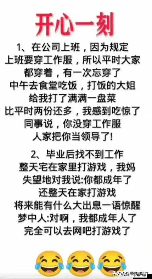 我们两家那些荒唐事：从误会到和解的啼笑皆非